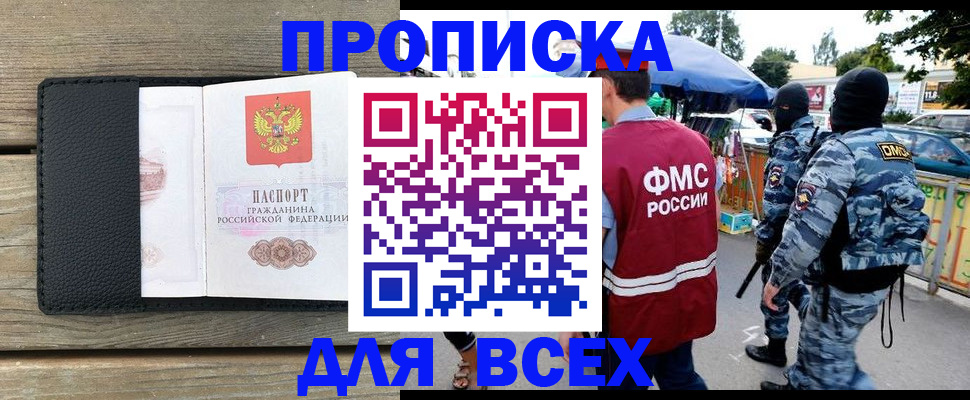 форма 3 в Пролетарске